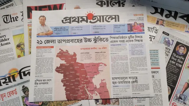 পত্রিকা