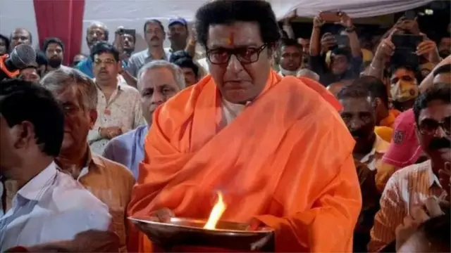 राज ठाकरे