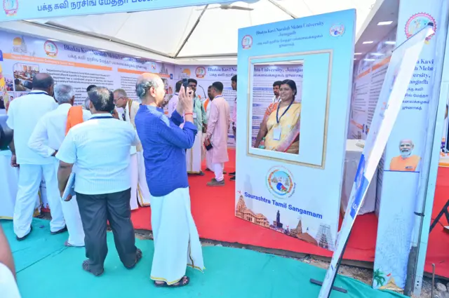 સૌરાષ્ટ્ર તામિલ સંગમમ્