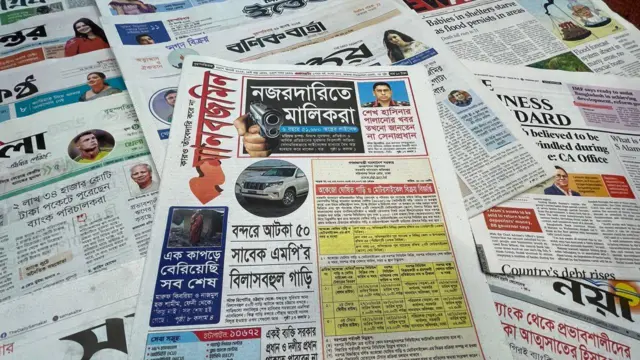 পত্রিকা