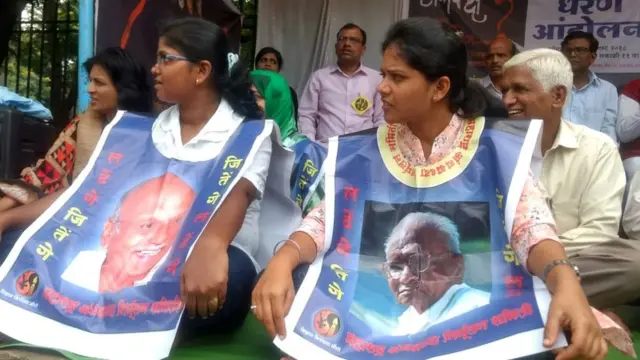 कोल्हापुरात अंधश्रद्धा निर्मुलन समितीच्यावतीने धरणे आंदोलन करण्यात आलं.