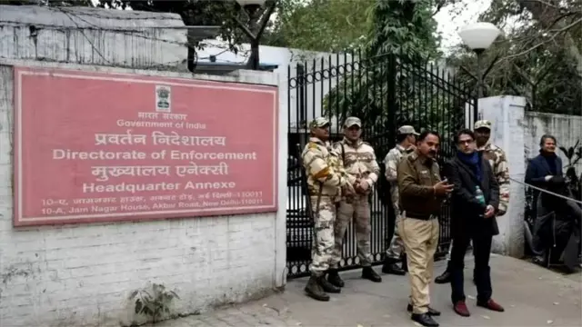 ਮਨੀ ਲਾਂਡਰਿੰਗ ਰੋਕੂ ਐਕਟ