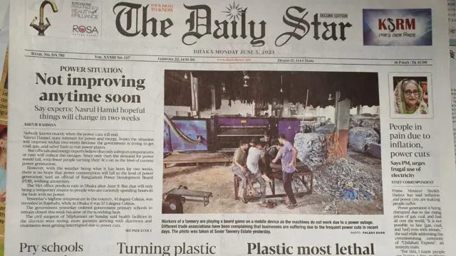 সংবাদপত্র