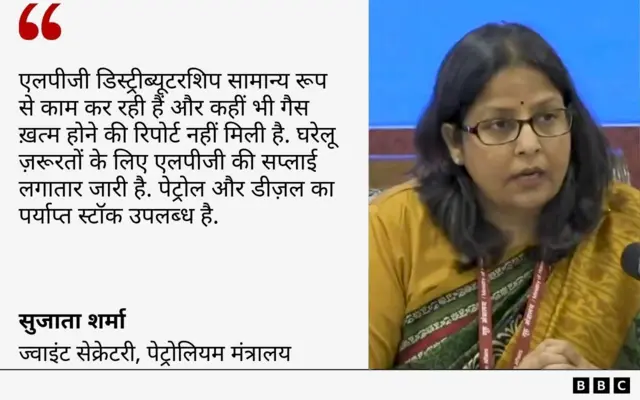 ऊर्जा सुरक्षा
