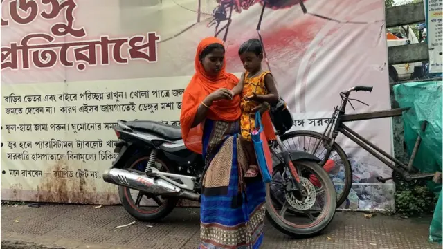 বসিরহাট