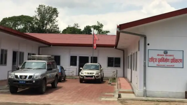 पुनर्निर्माण प्राधिकरण