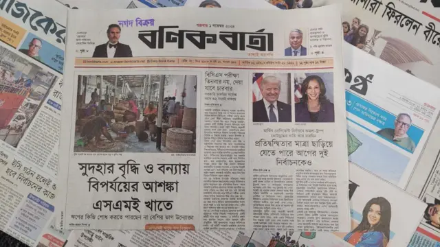 পত্রিকা