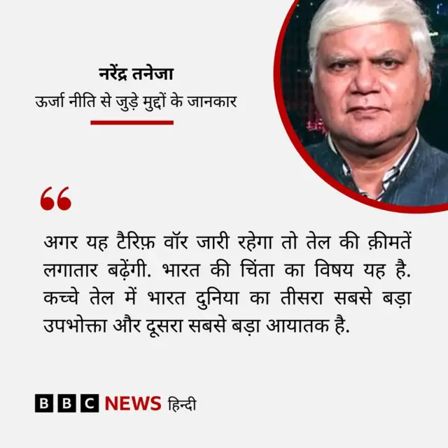 नरेंद्र तनेजा का बयान