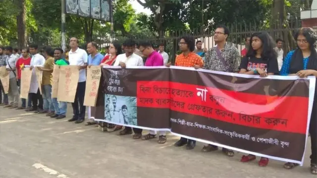 কথিত বন্দুকযুদ্ধে শতাধিক মৃত্যুর প্রতিবাদে পেশাজীবীদের মানববন্ধন