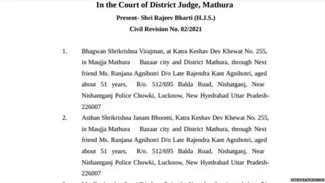 ਸ੍ਰੀ ਕ੍ਰਿਸ਼ਨ ਜਨਮ ਭੂਮੀ ਅਤੇ ਸ਼ਾਹੀ ਈਦਗਾਹ ਮਸਜਿਦ ਵਿਵਾਦ