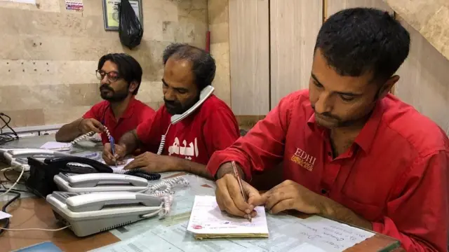 ایدھی کنٹرول روم