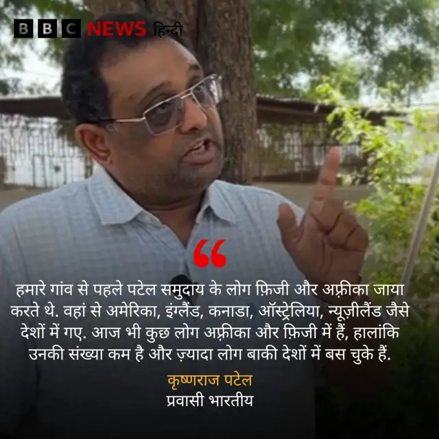 एक प्रवासी भारतीय का बयान ग्राफ़िक्स में