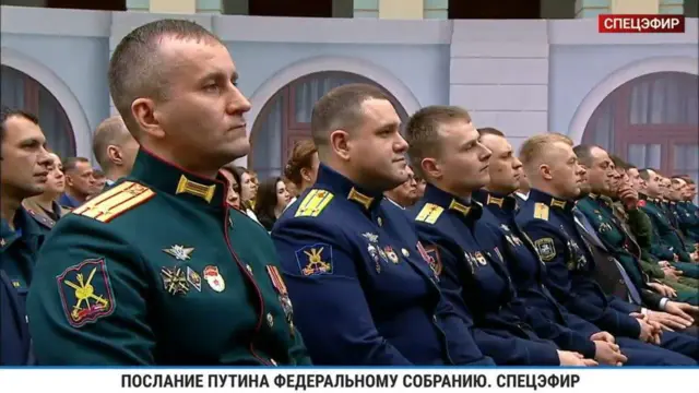 звернення Путіна