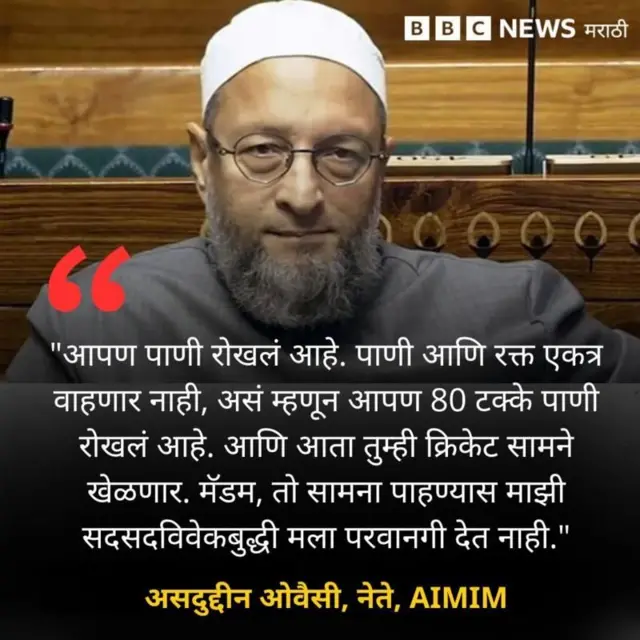 पाकिस्तानसोबत क्रिकेट खेळावं का?