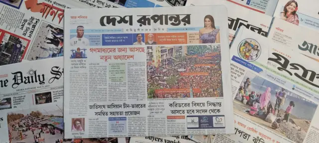 পত্রিকা