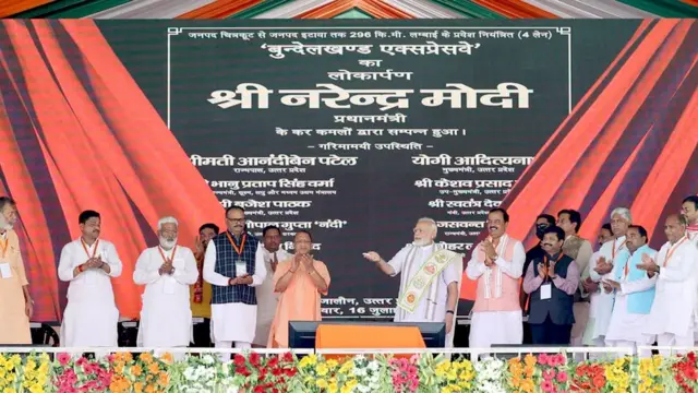 बुंदेलखंड एक्सप्रेसवे