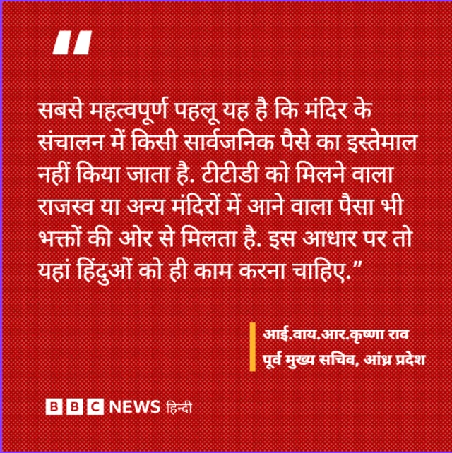 कृष्णा राव