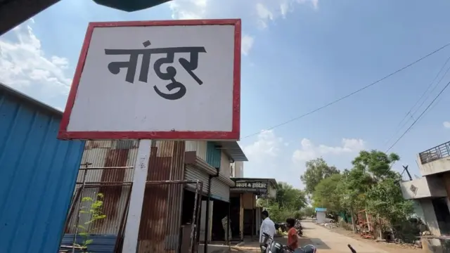 नांदूरघाट