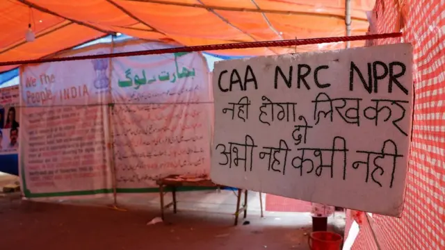 शाहीन बाग़