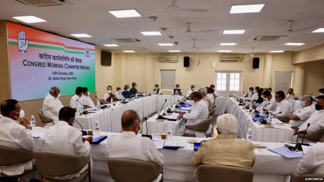 कांग्रेस