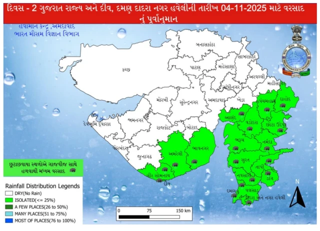બીબીસી ગુજરાતી હવામાન વરસાદ ચોમાસું વેધર 