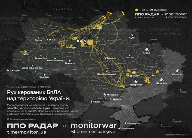Карта України, на якій жовтими лініями позначено маршрути руху керованих російських безпілотників. Лінії тягнуться з різних напрямків до великих міст, найбільше – до Києва, Дніпра, Запоріжжя та Житомира. У місцях інтенсивної активності видно жовті кола.
