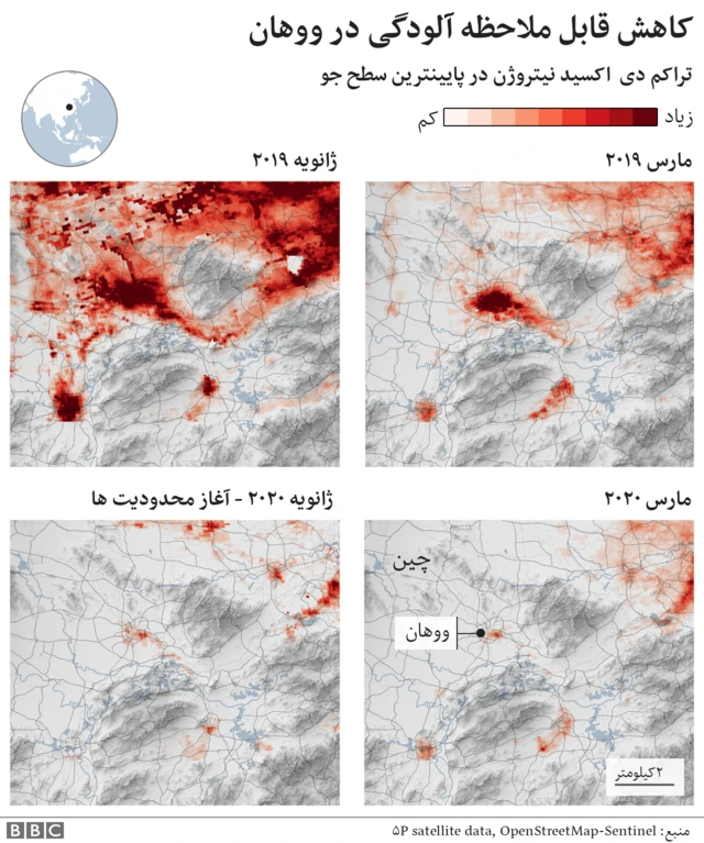 کاهش آلودگی در ووهان