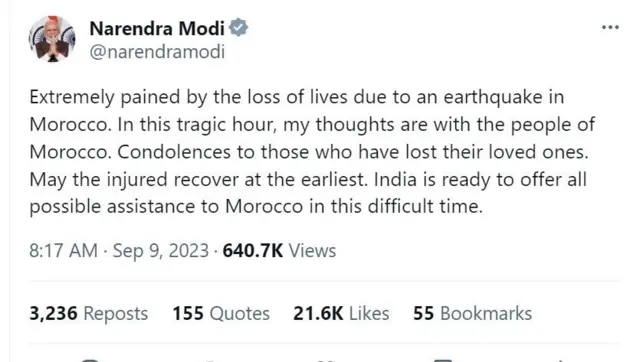 ਨਰਿੰਦਰ ਮੋਦੀ