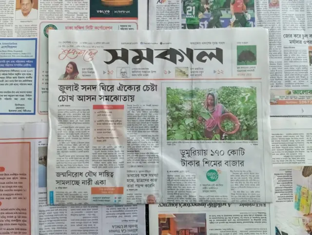 সমকাল
