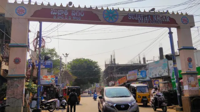 పెందుర్తి