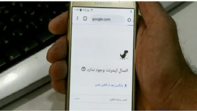 ایران