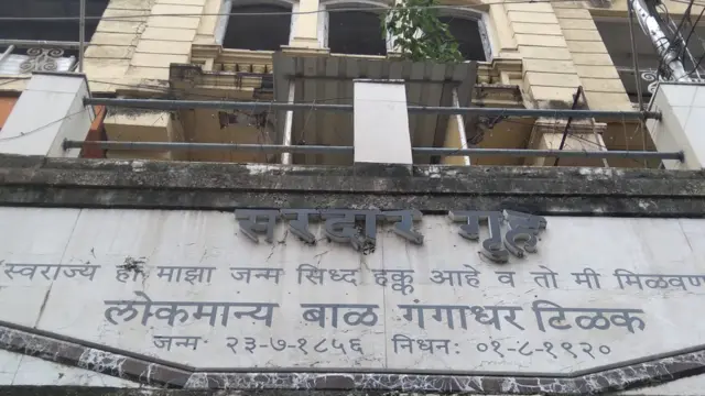 सरदारगृह