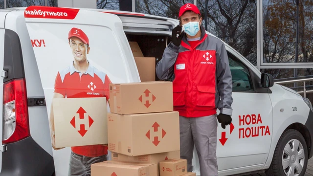 "нова пошта"