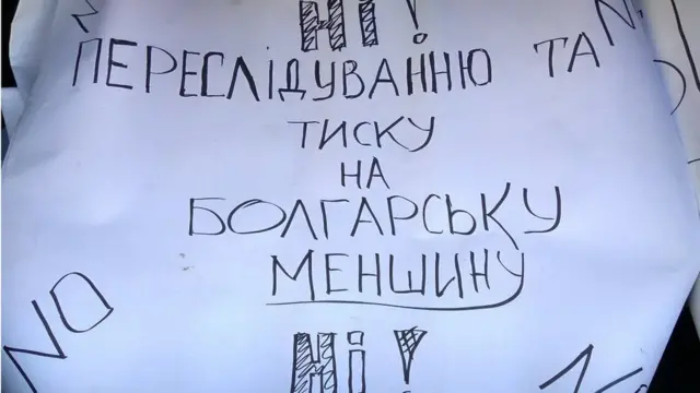 плакат до акції протесту в Одессі