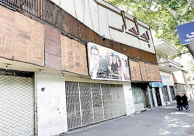 سینما بلوار خالی