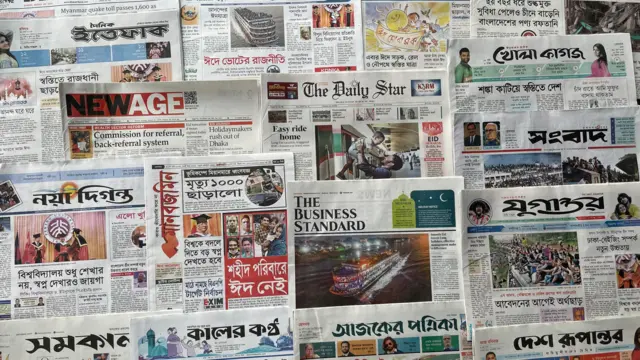 পত্রিকা