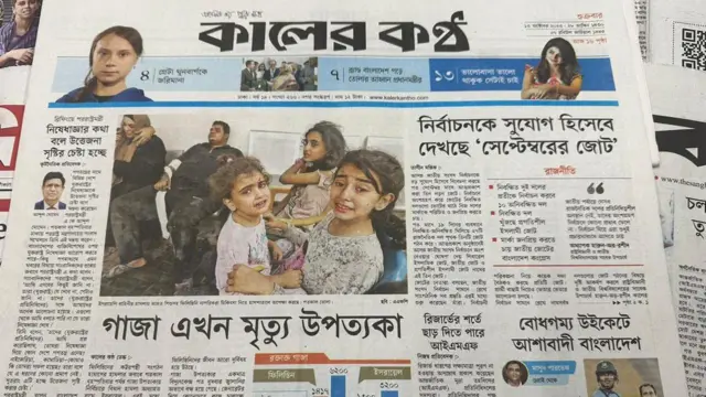 সংবাদপত্র