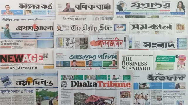 ঢাকা থেকে প্রকাশিত বিভিন্ন সংবাদপত্র