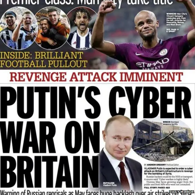 ਡੇਲੀ ਮਿਰਰ