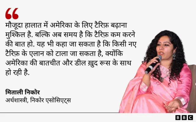 पुतिन- ट्रंप