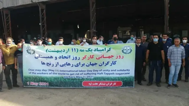 تجمع کارگران هفت تپه