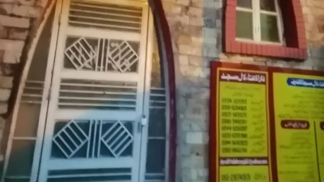 دارالافتاء