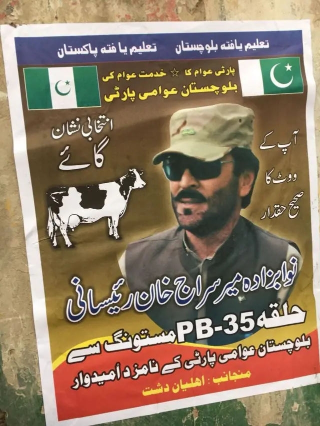 ઉમેદવારની તસવીર