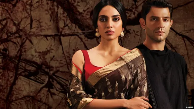 वेब सिरीज़