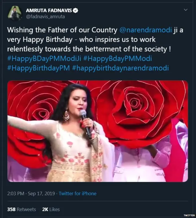 अमृता फडणवीस यांचं ते ट्वीट
