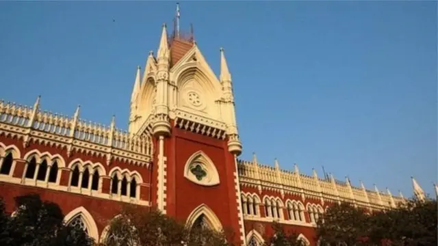 कलकत्ता हाई कोर्ट