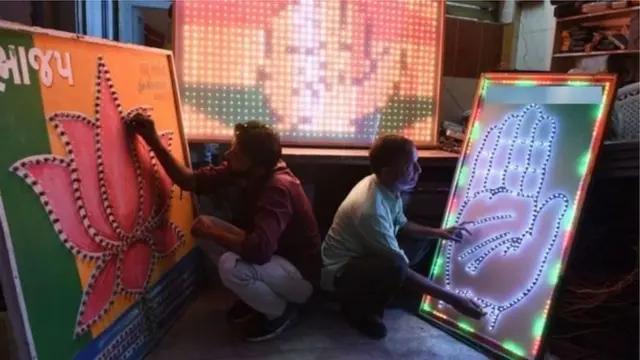 ભાજપ કૉંગ્રેસ