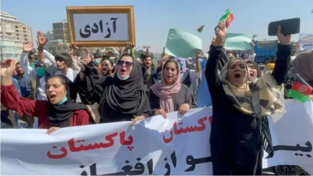 কাবুলে আফগান নারীদের এক বিক্ষোভ