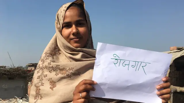 नाजिस्ता