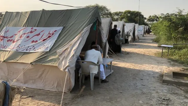 ایمرجنسی کیمپ